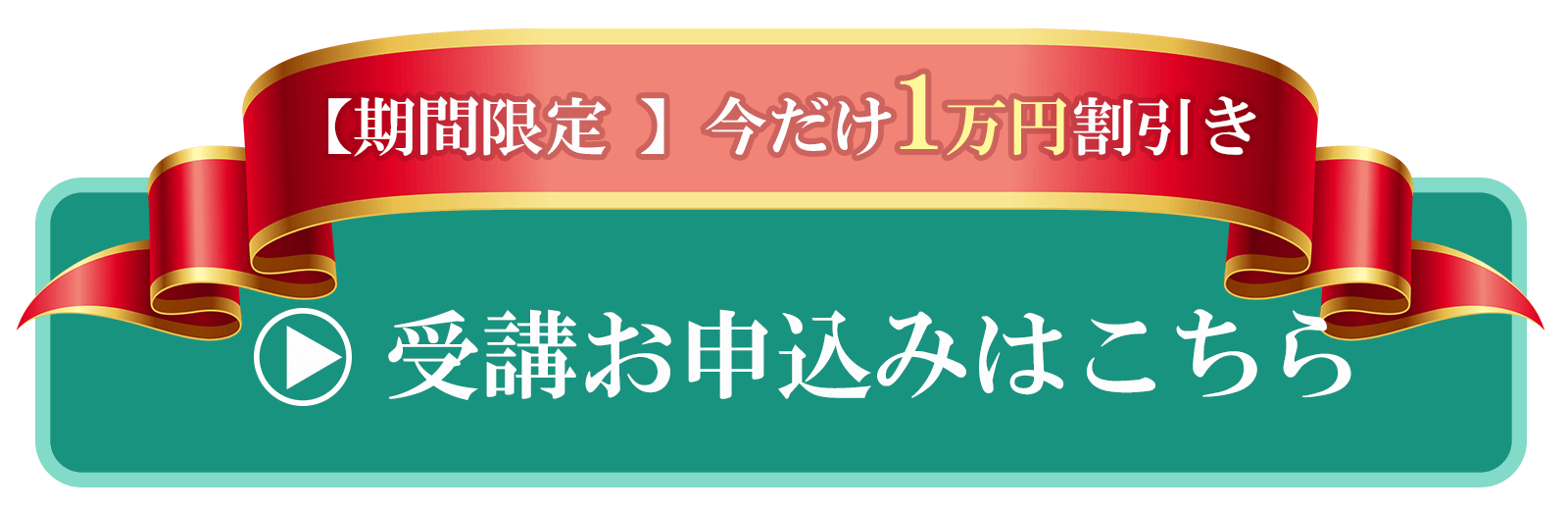 メディカル骨盤・Ｏ脚矯正法｜セミナー，スクール｜東京、埼玉